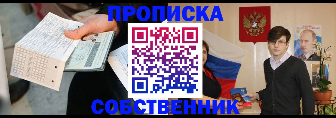 форма 3 в Кореновске